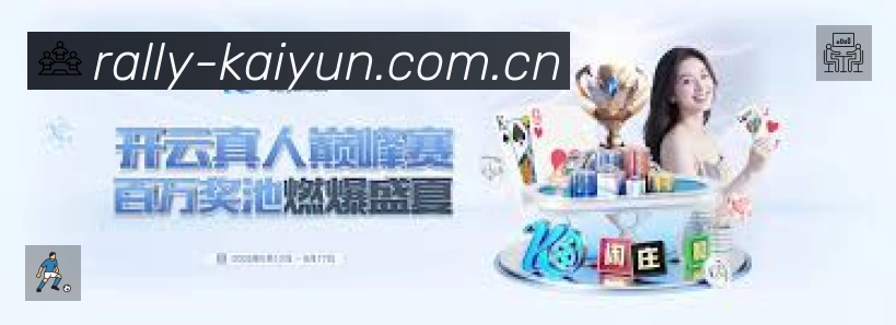 安全防护与风控机制